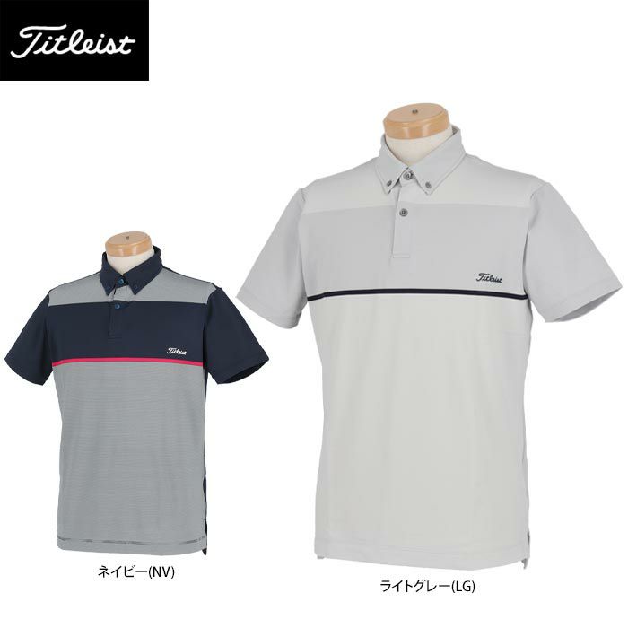 タイトリスト Titleist　メンズ パネルボーダー柄 ストレッチ 半袖 ボタンダウン ポロシャツ TSMC2214　2022年モデル |  【公式】有賀園ゴルフオンラインAGO