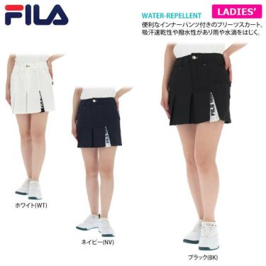 フィラ FILA　レディース インナーパンツ付 配色プリーツ スカート 752-302　2022年モデル 詳細2