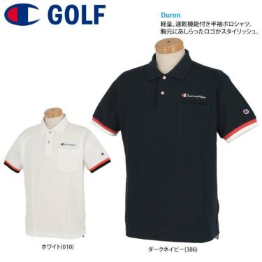チャンピオンゴルフ ChampionGOLF　メンズ ロゴ刺繍 鹿の子 半袖 ラグランスリーブ ポロシャツ C3-VG302　2022年モデル 詳細2