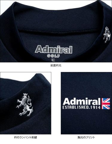 アドミラル Admiral　メンズ ハーフユニオンジャック ストレッチ 半袖 モックネックシャツ ADMA205　2022年モデル 詳細4
