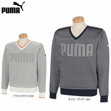 プーマ PUMA　メンズ ボーダー柄 長袖 Vネック プルオーバー 930515　2022年モデル 詳細1