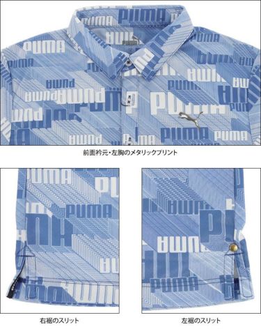 プーマ PUMA　メンズ ロゴグラフィック 総柄 半袖 ポロシャツ 930522　2022年モデル 詳細4