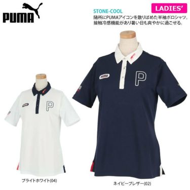 プーマ PUMA　レディース ツアーデザイン 鹿の子 フォームストリッププリント 半袖 ポロシャツ 930557　2022年モデル 詳細2