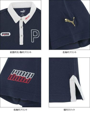 プーマ PUMA　レディース ツアーデザイン 鹿の子 フォームストリッププリント 半袖 ポロシャツ 930557　2022年モデル 詳細4