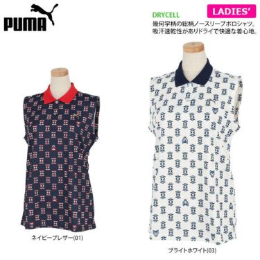 プーマ PUMA　レディース 幾何学柄 メタリックPUMAキャット ノースリーブ ポロシャツ 930575　2022年モデル 詳細2