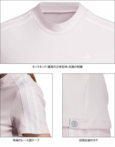 アディダス adidas　レディース ロゴ刺繍 スリーストライプス ストレッチ 半袖 モックネックシャツ ZF363　2022年モデル 詳細1
