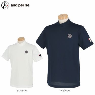 アンパスィ and per se　メンズ ロゴプリント 半袖 モックネックシャツ AMS9702W1　2022年モデル 詳細1