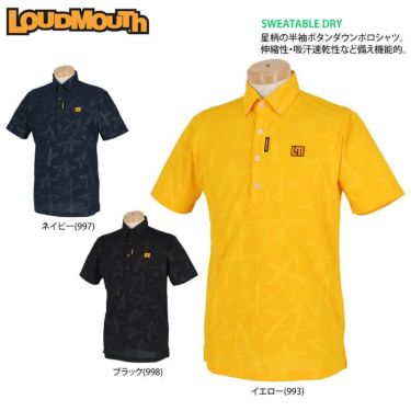 ラウドマウス LOUDMOUTH　メンズ ロゴデザイン 星柄 エンボス 半袖 ボタンダウン ポロシャツ 762-601　2022年モデル 詳細2