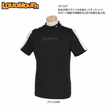 ラウドマウス LOUDMOUTH　メンズ ロゴデザイン 配色切替 ストレッチ 半袖 モックネックシャツ 762-603　2022年モデル 詳細2