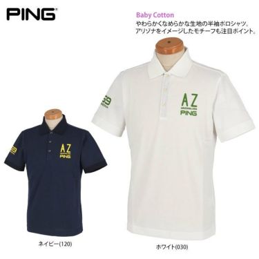 ピン PING　メンズ 鹿の子 AZロゴプリント 半袖 ポロシャツ 621-2160405　2022年モデル 詳細2