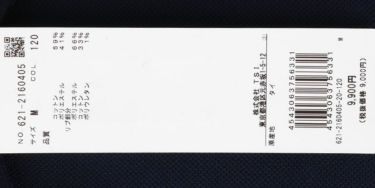 ピン PING　メンズ 鹿の子 AZロゴプリント 半袖 ポロシャツ 621-2160405　2022年モデル 詳細1