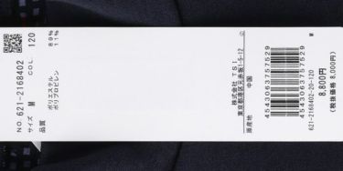 ピン PING　メンズ ロゴプリント ダブルフェイス生地 半袖 ハイネックシャツ 621-2168402　2022年モデル 詳細1