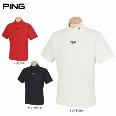 ピン PING　メンズ バックプリント 接触冷感 ストレッチ 半袖 ハイネックシャツ 621-2168403　2022年モデル 詳細1