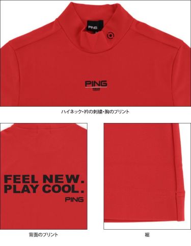 ピン PING　メンズ バックプリント 接触冷感 ストレッチ 半袖 ハイネックシャツ 621-2168403　2022年モデル 詳細4