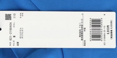 ピン PING　メンズ UVカット ロゴプリント ストレッチ 半袖 モックネックシャツ 621-2168404　2022年モデル 詳細1