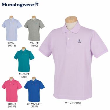 マンシングウェア Munsingwear　メンズ ロゴ刺繍 鹿の子 半袖 ポロシャツ XSG1600AX 詳細1