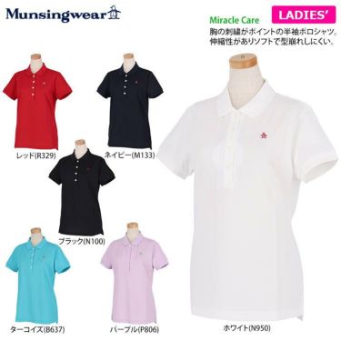 マンシングウェア Munsingwear　レディース ロゴ刺繍 鹿の子 半袖 ポロシャツ XSL1600AX 詳細2