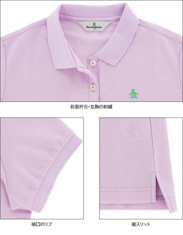 マンシングウェア Munsingwear　レディース ロゴ刺繍 鹿の子 半袖 ポロシャツ XSL1600AX 詳細4