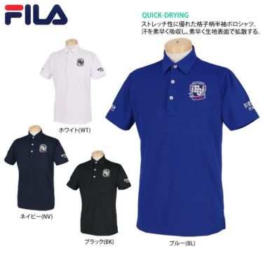 フィラ FILA　メンズ ロゴ刺繍 格子柄 ストレッチ 半袖 ポロシャツ 741-678　2021年モデル 詳細2