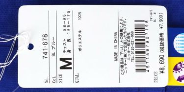 フィラ FILA　メンズ ロゴ刺繍 格子柄 ストレッチ 半袖 ポロシャツ 741-678　2021年モデル 詳細1