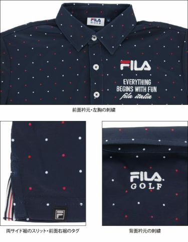 フィラ FILA　メンズ ロゴ刺繍 ドット柄 ストレッチ 半袖 ポロシャツ 741-681　2021年モデル 詳細4