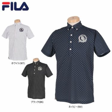 フィラ FILA　メンズ ロゴ刺繍 ドット柄 ストレッチ 半袖 ボタンダウン ポロシャツ 741-682　2021年モデル 詳細1
