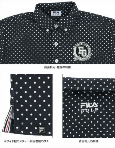 フィラ FILA　メンズ ロゴ刺繍 ドット柄 ストレッチ 半袖 ボタンダウン ポロシャツ 741-682　2021年モデル 詳細4