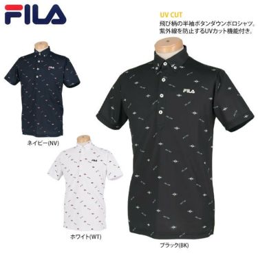 フィラ FILA　メンズ ロゴ刺繍 飛び柄 ストレッチ 半袖 ボタンダウン ポロシャツ 741-683　2021年モデル 詳細2