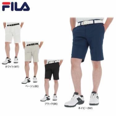 フィラ FILA　メンズ ロゴ刺繍 ショートパンツ 741-336　2021年モデル 詳細1