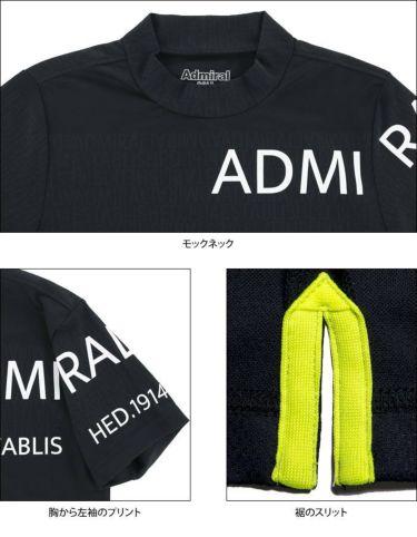 アドミラル Admiral　メンズ ロゴジャカード ボーダーメッシュ 半袖 モックネックシャツ ADMA232　2022年モデル 詳細4