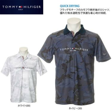 トミー ヒルフィガー ゴルフ　メンズ カモフラージュ柄 半袖 ポロシャツ THMA203　2022年モデル 詳細2