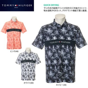トミー ヒルフィガー ゴルフ　メンズ ヤシの木プリント 総柄 半袖 ポロシャツ THMA234　2022年モデル 詳細2