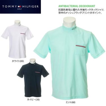 トミー ヒルフィガー ゴルフ　メンズ バックプリント メッシュフラッグ柄 半袖 胸ポケット付き モックネックシャツ THMA238　2022年モデル 詳細2