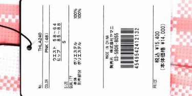 トミー ヒルフィガー ゴルフ　レディース チェック柄 ラップスカート風 ワンタック キュロット THLA240　2022年モデル 詳細1