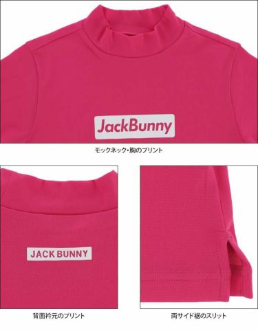 ジャックバニー Jack Bunny!!　レディース ロゴプリント ストレッチ 半袖 モックネックシャツ 263-2167520　2022年モデル 詳細4