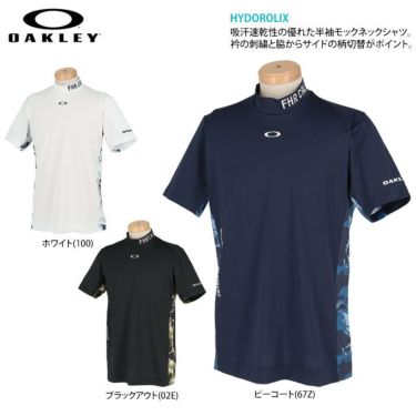 オークリー OAKLEY　メンズ 柄切替 半袖 モックネックシャツ FOA403522　2022年モデル 詳細2