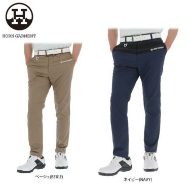 超特価セール HORN 46 GARMENT フリースパンツ 代引き手数料無料 BEIGE