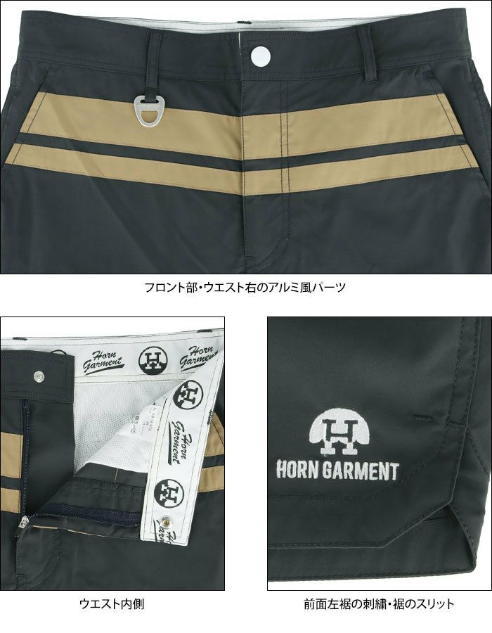特売中 HORN GARMENT ホーンガーメント ストレッチパンツ L 22年モデル 