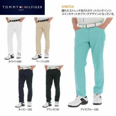 トミーヒルフィガー ゴルフ　メンズ 5ポケット ストレッチ ロングパンツ THMA228　2022年モデル [裾上げ対応1●] 詳細1