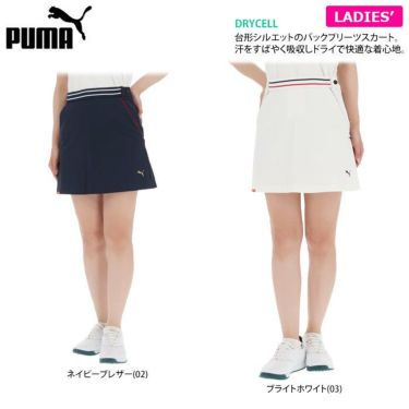 プーマ PUMA　レディース バックプリーツ ストレッチ スカート 930568　2022年モデル 詳細2