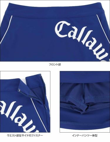 キャロウェイ Callaway　レディース ロゴプリント 8WAYストレッチ インナーパンツ一体型 スカート C22128209　2022年モデル 詳細5