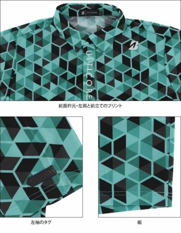 ブリヂストンゴルフ　ULTICORE メンズ 接触冷感 メッシュ生地 幾何学柄 半袖 比翼仕立て ポロシャツ WBM03A　2022年モデル 詳細4