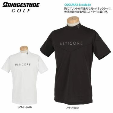 ブリヂストンゴルフ　ULTICORE メンズ メッシュ生地 半袖 モックネックシャツ WBM04A　2022年モデル 詳細2
