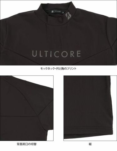 ブリヂストンゴルフ　ULTICORE メンズ メッシュ生地 半袖 モックネックシャツ WBM04A　2022年モデル 詳細4