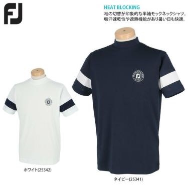 フットジョイ FootJoy　メンズ ロゴ刺繍 カラーブロック ストレッチ 半袖 モックネックシャツ FJ-S22-S12　2022年モデル 詳細2