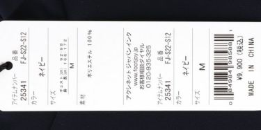フットジョイ FootJoy　メンズ ロゴ刺繍 カラーブロック ストレッチ 半袖 モックネックシャツ FJ-S22-S12　2022年モデル 詳細1