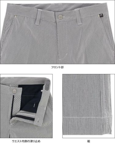 フィラ FILA　メンズ コードレーン ストレッチ ストライプ ロングパンツ 742-302　2022年モデル [裾上げ対応1] 詳細5