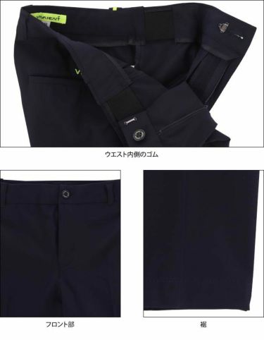 ビバハート VIVA HEART　レディース 撥水 ストレッチ マジックウエスト ロングパンツ 012-76210　2022年モデル [裾上げ対応1●] 詳細5