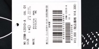 ジュン アンド ロペ JUN ＆ ROPE　レディース ロゴプリント ストレッチ 半袖 モックネックシャツ ERM12010　2022年モデル 詳細1