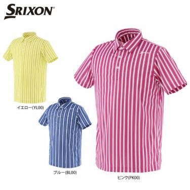 スリクソン SRIXON　メンズ ロゴ刺繍 マルチストライプ柄 半袖 ポロシャツ RGMRJA22　2021年モデル 詳細1
